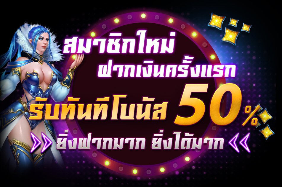 99สบาย