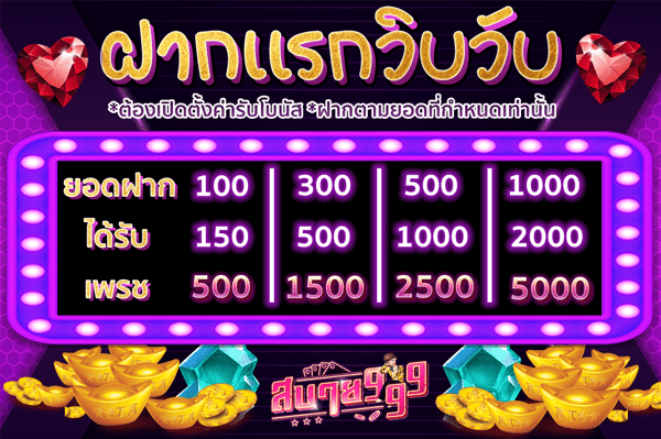 สล็อต sabai999